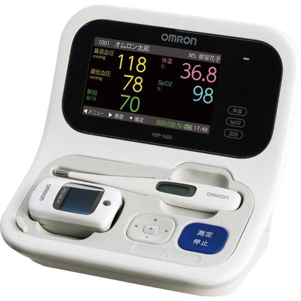 Omron HBP-1320 Blood Pressure Monitoring Clinical Professional